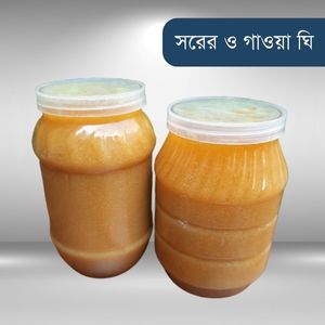 sorer-ghee-gawa-ghee-albarakahshop